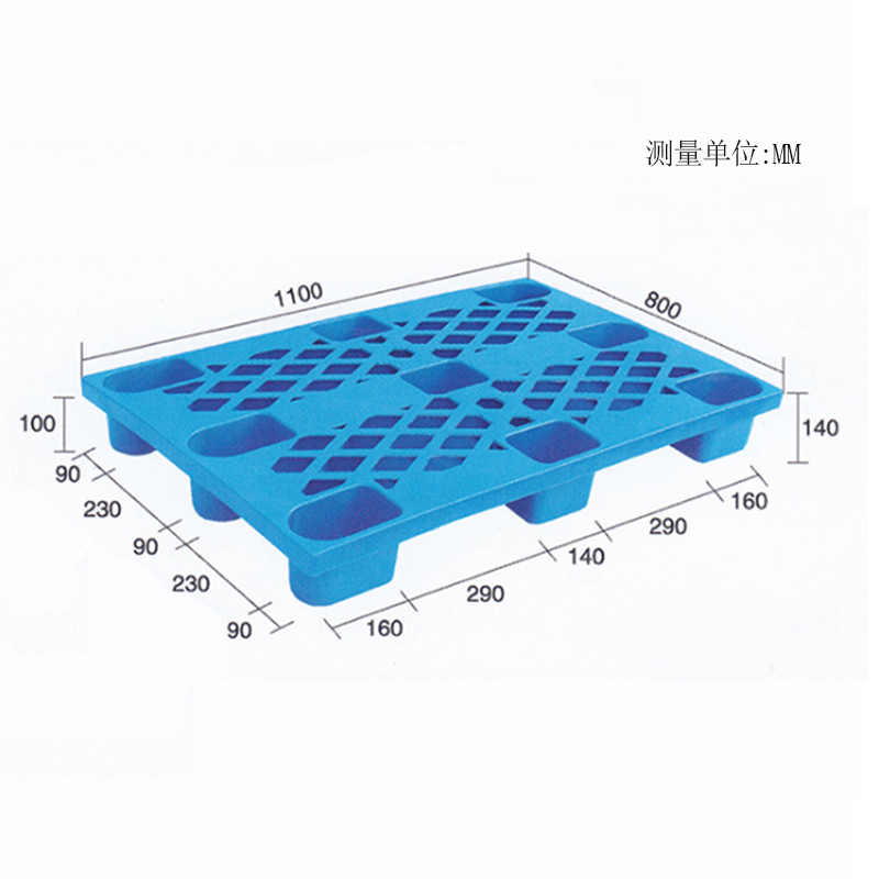 FC-1108網(wǎng)格九腳托盤